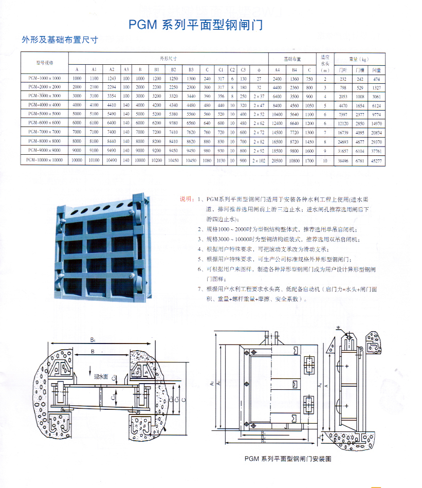 ���b���׈D